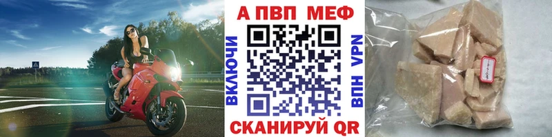 A PVP СК КРИС Мантурово