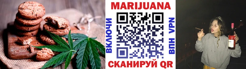 Печенье с ТГК конопля  Купить закладки  Мантурово 