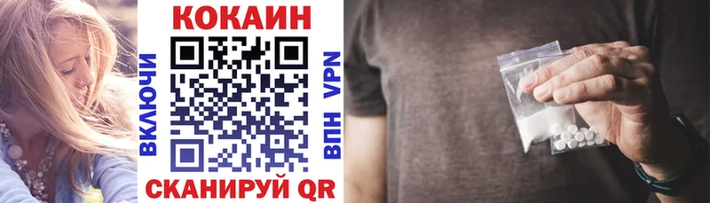 Купить  Мантурово  Кокаин 98% 