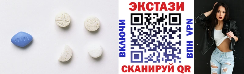 Купить закладки  Мантурово  Ecstasy VHQ 