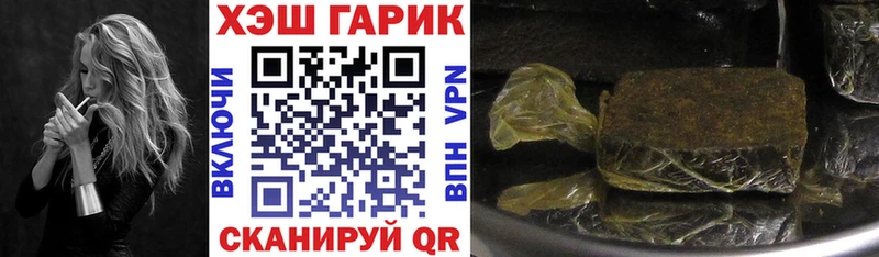 ГАШ Изолятор  Купить  Мантурово 