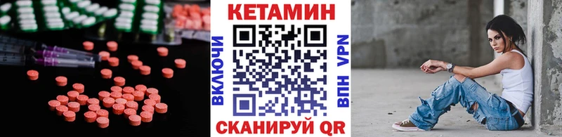 Купить закладки  Мантурово  КЕТАМИН VHQ 