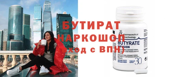 гидропоника Верхний Тагил