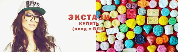 MDMA Premium VHQ Верхнеуральск