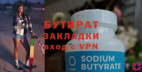 гидропоника Верхний Тагил