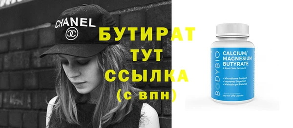 гашик Верея