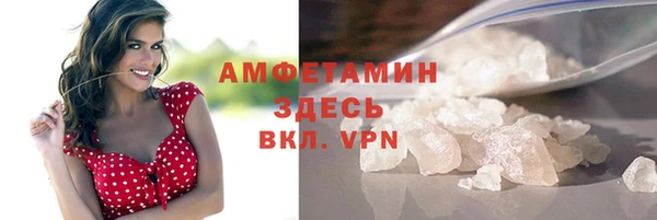 гашик Верея