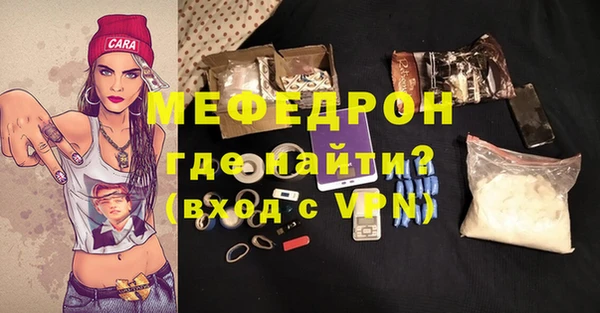 прущий лед Вязьма
