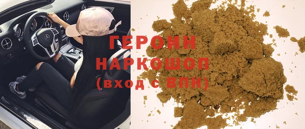 альфа пвп VHQ Чегем