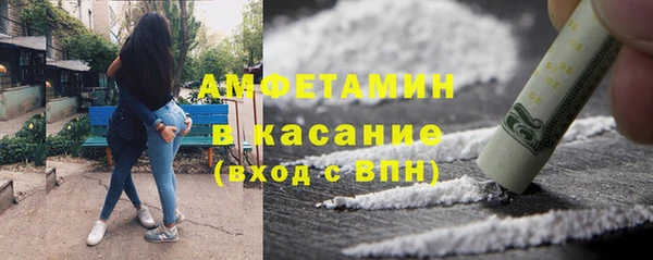 jwh Вяземский
