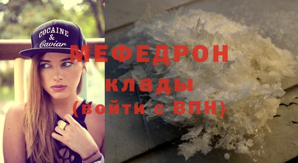 jwh Вяземский