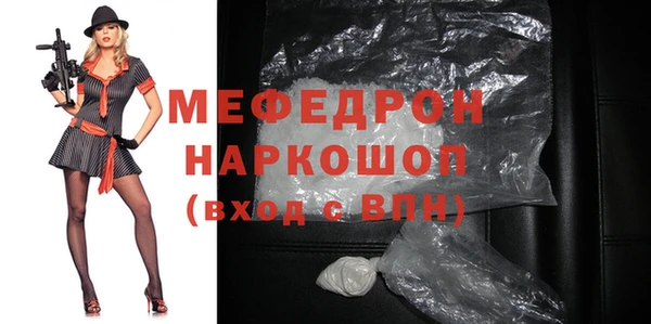 MDMA Premium VHQ Верхнеуральск