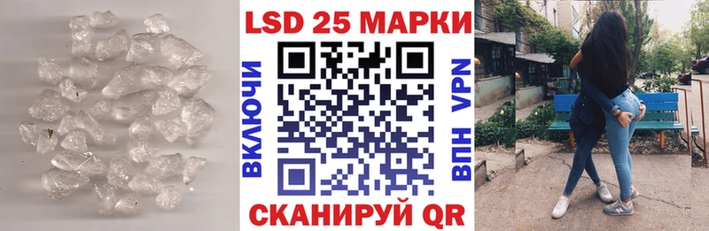 Купить  Мантурово  ЛСД экстази кислота 
