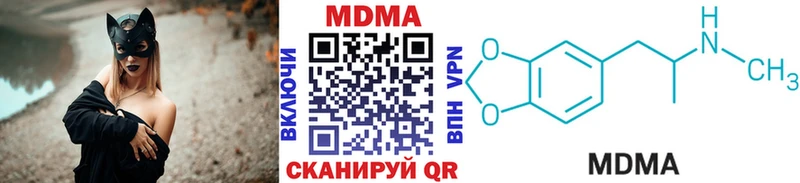 MDMA VHQ  Купить где  Мантурово 