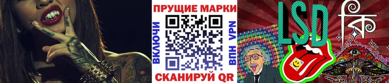 Купить где  Мантурово  Марки NBOMe 1500мкг 
