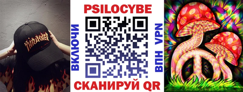 Галлюциногенные грибы Magic Shrooms  Купить где  Мантурово 