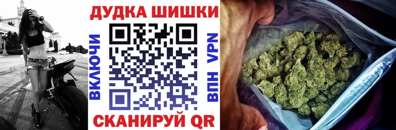 Купить  Мантурово  Каннабис индика 